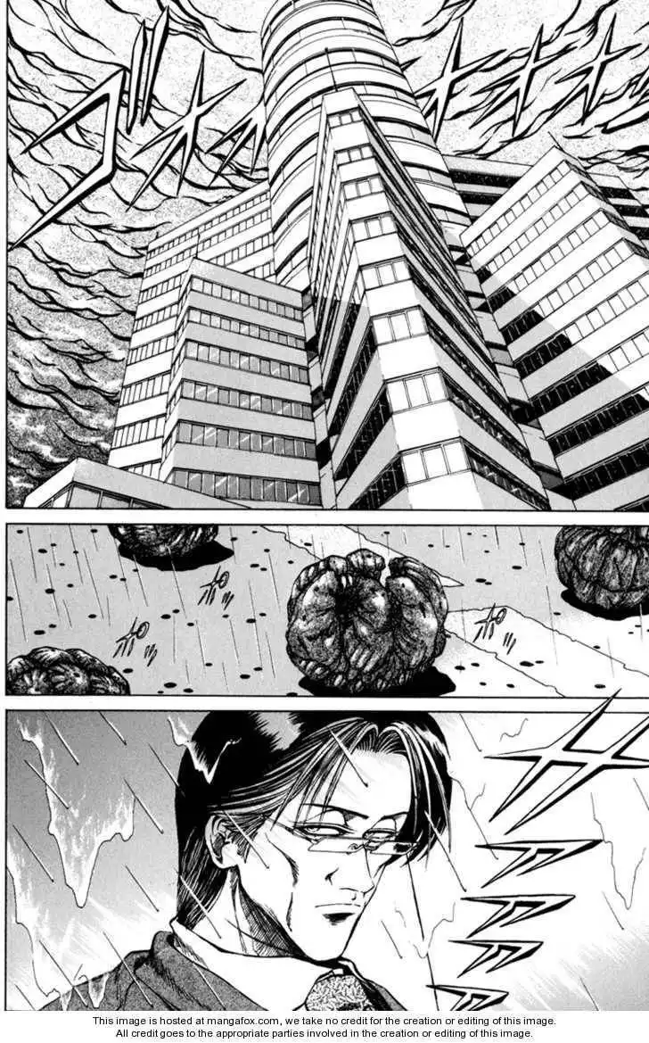 Bio-Meat: Nectar Chapter 95 2